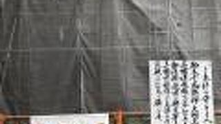 2020年12月現在閉鎖中