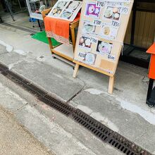 お店の人が暇そうに立っていました