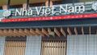 フォーを食べたい