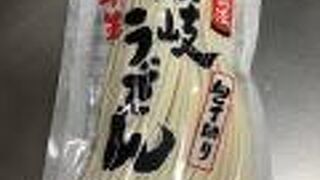 地元のスーパーマーケット