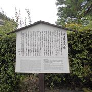 須賀神社の向かいに