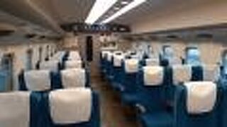 山陽新幹線直前割50