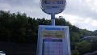 「大倉山ジャンプ競技場」から「円山公園駅前」までJR北海道バス「くらまる号」に乗りました