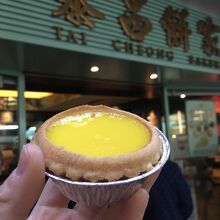 キラキラしています。