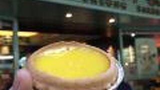 美しいエッグタルト！