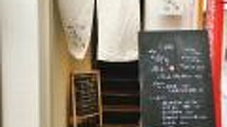 見た目も味も上品な和食店