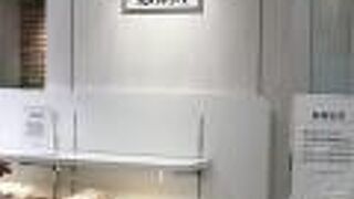 老舗ベーカリー&洋菓子店