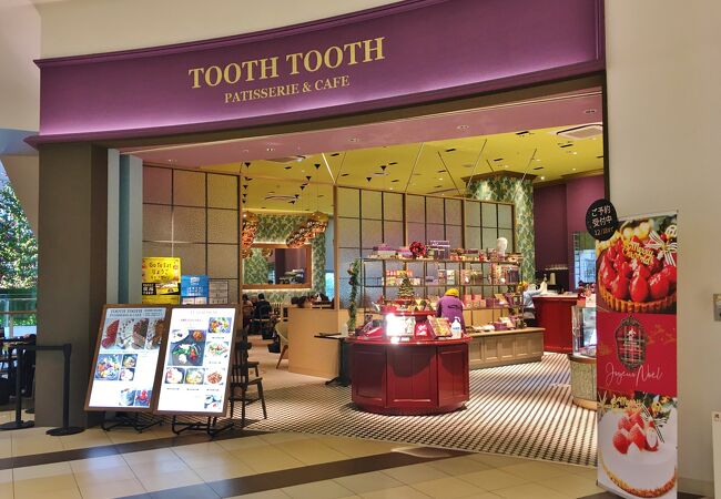 トゥーストゥース パティスリー カフェ 阪急西宮ガーデンズ店 クチコミ アクセス 営業時間 西宮 芦屋 フォートラベル