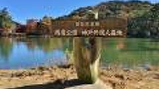 ハイキングで紅葉狩り