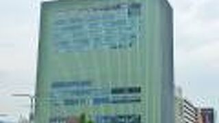 三宮駅すぐにある商業ビル