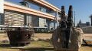 解体されたスペイン船体の一部