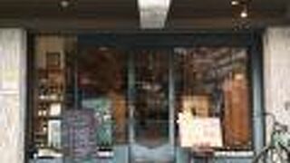 カジュアルフレンチ