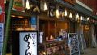 浅草めろんぱんを手土産に