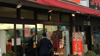 吉村家直系の有名店