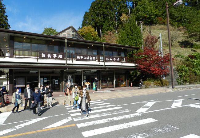 宿坊兼レストラン兼お土産屋