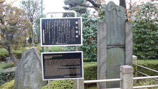 西仏という方が建てた碑だということです