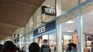 巨大なアウトレッドモール