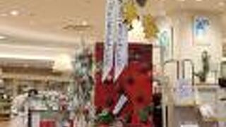 クリスマス雑貨