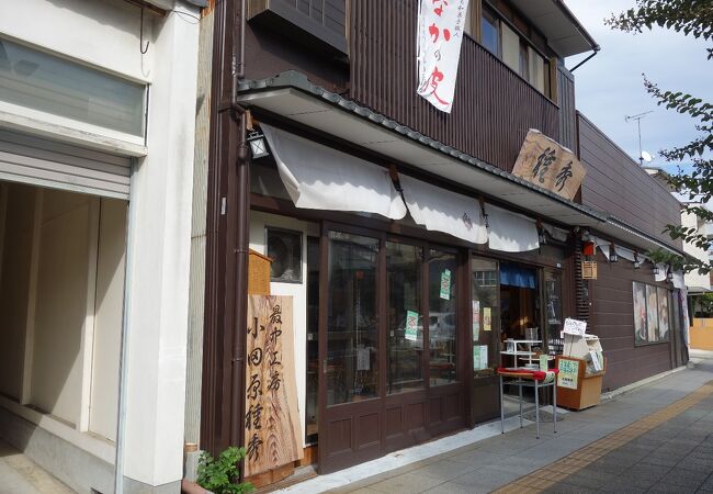 伝統的かつユニークなお店