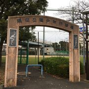 日本最古の少年野球場