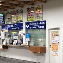 JR奈良駅バスチケット売り場！