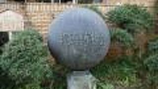 二宮尊徳に関する博物館