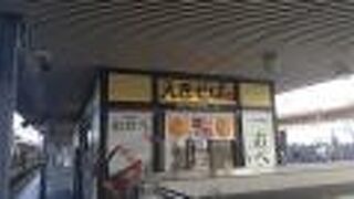 2020年12月19日現在、タイムサービスは平日のみの実施になっていました