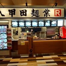 フードコート内の店舗です。