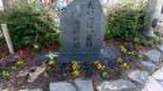 小学校の先生が発案したそうです