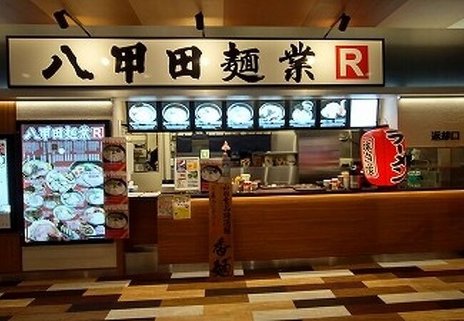 弘前駅近くで軽く食べるならここ