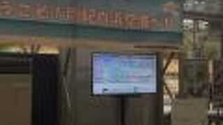 温泉地にも駅にも近いです