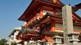 いたて・ひょうず