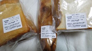 パン工房 メリメロ