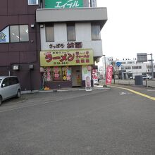 さっぽろ桃園 千歳駅前店