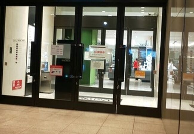 いろいろ 有楽町 マルイ メンズ マフラー 1132 有楽町 マルイ メンズ マフラー Freewallkowe いろいろ 有楽町 マルイ メンズ マフラー 1132 有楽町 マルイ メンズ マフラー Freewallkowe