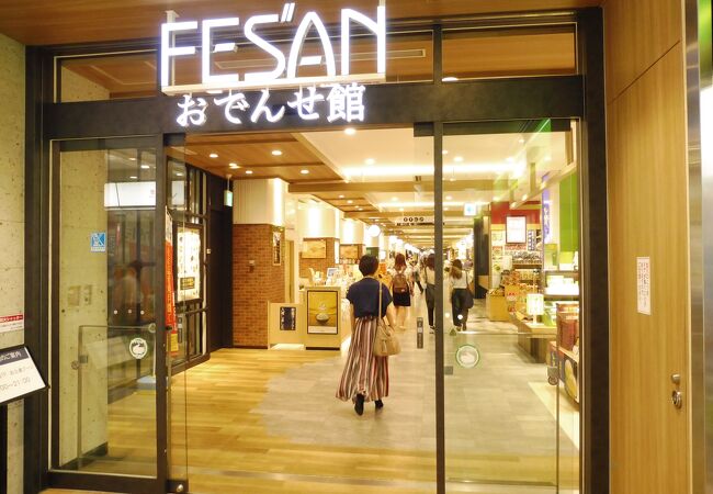 岩手県のショッピングモール クチコミ人気ランキングtop13 フォートラベル 岩手県のショッピングモール クチコミ人気ランキングtop13 フォートラベル