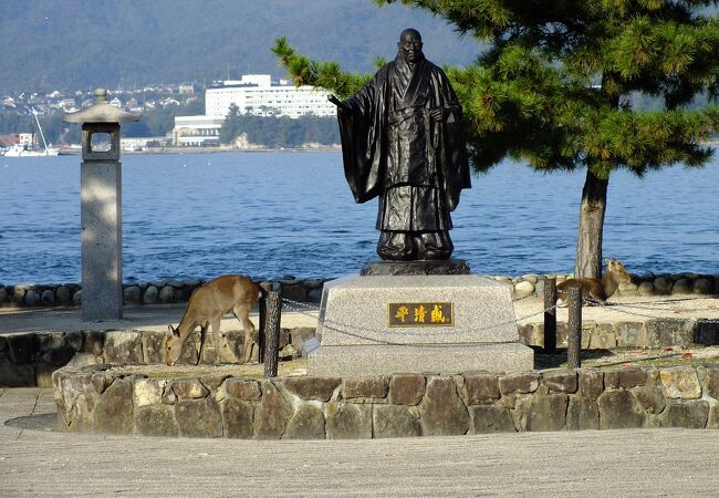 平清盛像 クチコミ アクセス 営業時間 宮島 厳島神社 フォートラベル