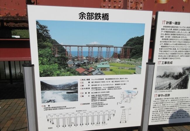 余部鉄橋 余部鉄橋空の駅 クチコミ アクセス 営業時間 香住 余部 フォートラベル 余部鉄橋 余部鉄橋空の駅 クチコミ アクセス 営業時間 香住 余部 フォートラベル
