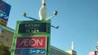 コーナンやROUND1も