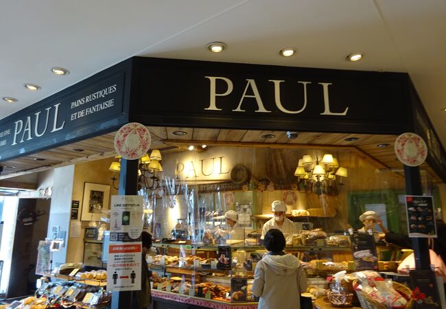 Paul アトレ四谷店 クチコミ アクセス 営業時間 四ツ谷 フォートラベル Paul アトレ四谷店 クチコミ アクセス 営業時間 四ツ谷 フォートラベル
