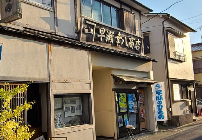 小田原の専門店 クチコミ人気ランキングtop17 フォートラベル 神奈川県 小田原の専門店 クチコミ人気ランキングtop17 フォートラベル 神奈川県