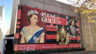 KING&QUEEN展