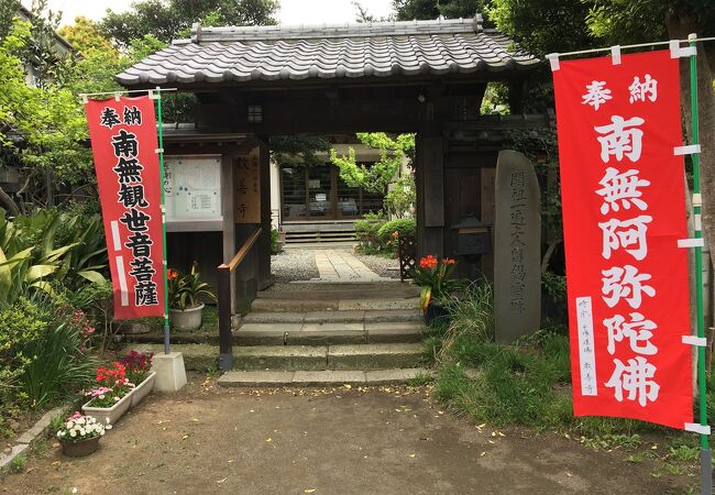 一遍上人ゆかりの寺