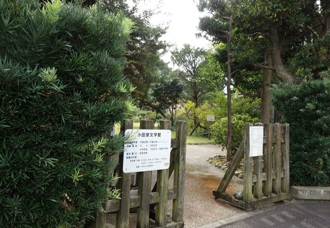 小田原文学館 白秋童謡館 クチコミ アクセス 営業時間 小田原 フォートラベル