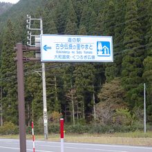 岐阜県道317号線沿いにあります