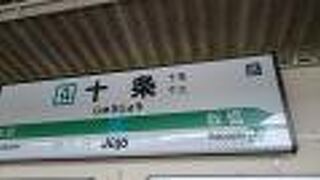 景色も素晴らしい