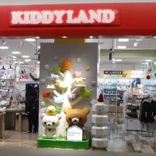 キャラクター専門店