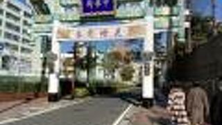 白虎神を祀る牌楼！