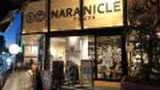 カフェ&レストラン併設！