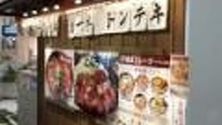 ボリュームたっぷり